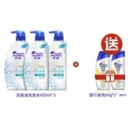 Head & Shoulders 海飞丝 致美无硅油洗发水套装（450ml*3+80ml*2）