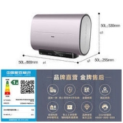 20点开始、88VIP：EC5003-PAD5(U1) 电热水器 60L