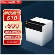 Dangbei 当贝 超级盒子 B3 Pro 8K电视盒子 白色