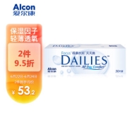 Alcon 爱尔康 视康水润 天天抛 软性亲水接触镜 日抛 30片装