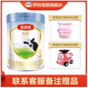 yili 伊利 金领冠金领冠睿护3段奶粉800g*3
