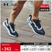 UNDER ARMOUR 安德玛 Hovr Machina 2 Se 男子跑鞋 3024738
