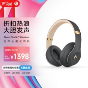 Beats Studio3 Wireless 头戴式无线降噪耳机
