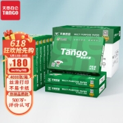 TANGO 天章 新绿天章 A4打印纸 80g 500张/包 8包/箱
