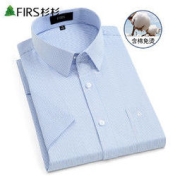 FIRS 杉杉 短袖衬衫 蓝色条纹 41