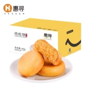 京东极速版：惠寻 肉松饼 400g