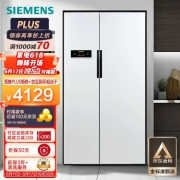 618预售，SIEMENS 西门子 BCD-610W 对开门冰箱 610升