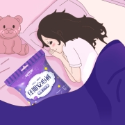 安可新 睡裤型卫生巾 20条