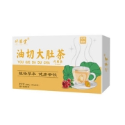 【买一发二】什草堂油切大肚茶1盒独立20袋