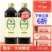 千禾 零添加 糯米香醋 1L*2瓶