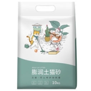beou 贝欧 猫砂 包邮 10公斤膨润土
