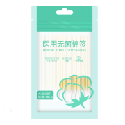 百医卫仕 医用无菌棉签 50支