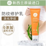 纽乐葆 妊娠期孕妇专用产后修护油 120ml