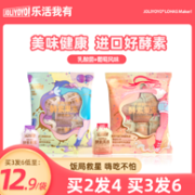 Joliyoyo 日本乳酸菌风味酵素果冻 20g*6小袋