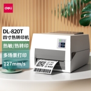 deli 得力 DL-820T 热转印标签打印机
