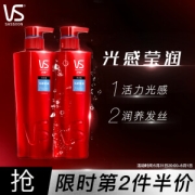 VS 沙宣 光感莹润洗发露 400ml