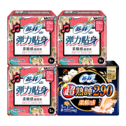 Sofy 苏菲 卫生巾日夜组合40片（迷你护垫20片+230mm日用15片+290mm夜用5片）