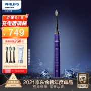 PHILIPS 飞利浦 钻石系列 HX9372/04 电动牙刷 魅惑紫