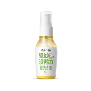 京东超市润本（RUNBEN）7%驱蚊酯喷雾 小刘鸭联名款50ml*3件