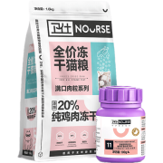 卫仕 猫多维200片+全价冻干猫粮1.6kg套装*2件