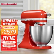 KitchenAid 凯膳怡 Artisan系列 5KSM3311XCHT 厨师机 暖橘红