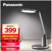 Panasonic 松下 致儒系列 HHLT0663 国AA级护眼台灯399元
