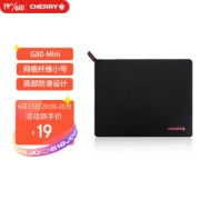 CHERRY 樱桃 G80-Mini 网格纤维小粗鼠标垫 黑色 小号