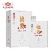JINSHA 金沙 摘要 珍品版 第二代 53%vol 酱香型白酒 500ml 单瓶装
