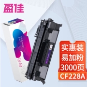 盈佳玩具 CF228A 硒鼓 3000页 单支