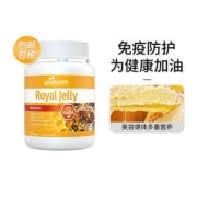 好健康GoodHealth 新西兰进口蜂王浆胶囊蜂皇浆365粒