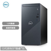 DELL 戴尔 灵越3910 台式电脑主机（i5-12400、8GB、256GB SSD 1TB HDD）