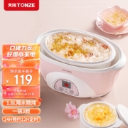 TONZE 天际 DDZ-16BW 电炖锅 1.6L 粉色