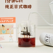 肖战同款 隅田川 现磨挂耳咖啡 16杯