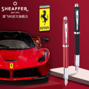 SHEAFFER 犀飞利 100系列 法拉利 钢笔 明尖 法拉利红