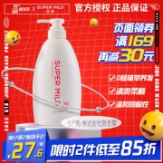 PLUS会员：SUPER MILD 惠润 柔净洗发露 鲜花芳香 600ml