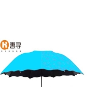京东极速版：惠寻 遇水开花晴雨伞 蓝色