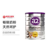 a2 艾尔 Platinum系列 幼儿奶粉 澳版 3段 900g