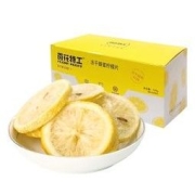 百花特工 冻干蜂蜜柠檬 100g