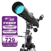 CELESTRON 星特朗 PowerSeeker 80EQ 折射式天文望远镜