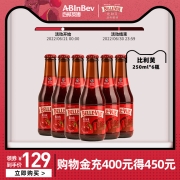 临期特价，比利时进口 百威 Belle-Vue 比利芙 漫野樱桃果味精酿啤酒250mL*6瓶