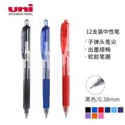 uni 三菱铅笔 UMN-138 按动中性笔 黑色 0.38mm 12支装