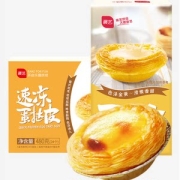 展艺 葡式蛋挞皮24个+蛋挞液500g