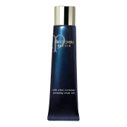 cle de peau BEAUTE 肌肤之钥 CPB黑管隔离霜 滋润型 SPF20 PA++ 40g