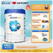 Kabrita 佳贝艾特 悠装系列 幼儿羊奶粉 国行版 3段 800g
