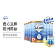 Aptamil 爱他美 金装版 幼儿奶粉 澳版 3段 900g*6罐