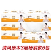 聚划算百亿补贴：清风 纸巾抽纸 原木 6包