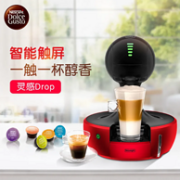 21日20点：De'Longhi 德龙 EDG616/615 意式胶囊咖啡机