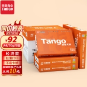 TANGO 天章 新橙天章 A4复印纸 70g 500张/包*5包