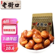 LAO JIE KOU 老街口 兰花豆 牛肉味 500g