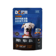 docile 豆柴 原动力 全价冻干犬粮 试吃 40g